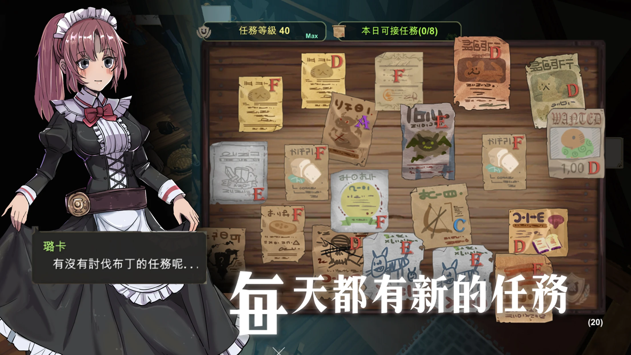 ��������3����MOD����������v0.1.86 �ٷ������ͼ