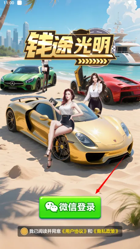 Ǯ;����2026�ٷ����°汾v1.1.1 ��Ѱ��ͼ