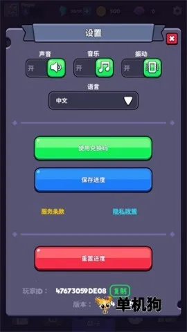 塔王争霸内购 塔王争霸内购