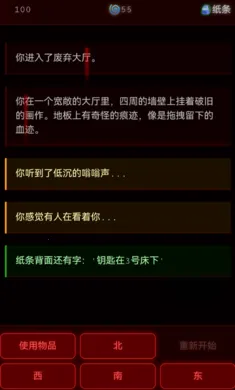 ��Ժ����(ð�ս�����Ϸ)v1.0.2 �ֻ����ͼ