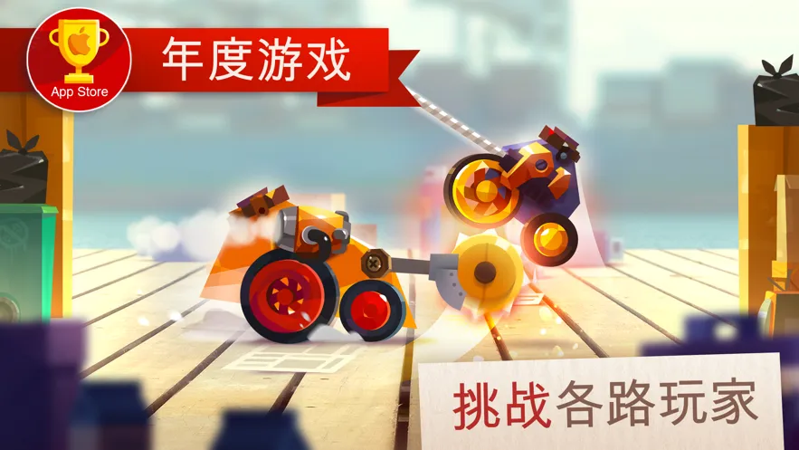 ���Ǵ���ս���ʷ�����v3.22 ��׿���ͼ