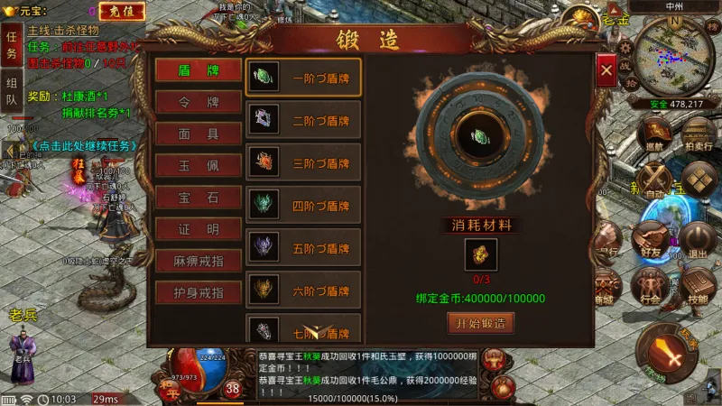 �������(������ս��Ϸ)v1.0 ��Ѱ��ͼ