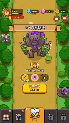 ��������������˼���ò˵����°汾