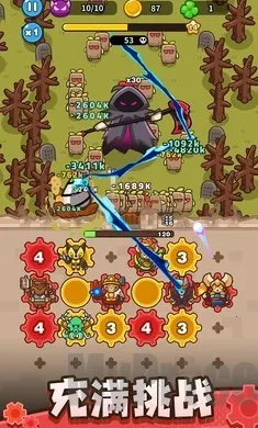 ��������������˼���ò˵����°汾