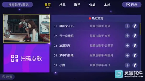 ��ͥktv������׿���ֻ���