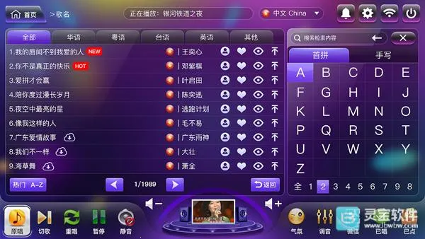 ��ͥktv������׿���ֻ���