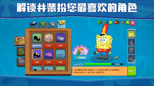 ���౦������з�����������v5.10.4 �ٷ������ͼ