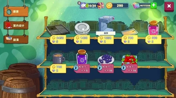 ���౦������з�����������