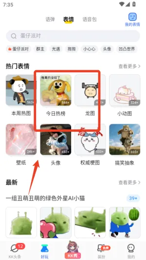 kk���̱�����