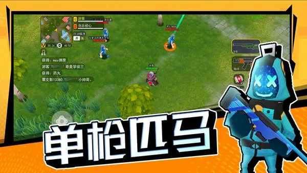 ���޴���ս����ʵ����֤�������v1.0.1 �ֻ����ͼ