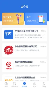 ���˱�app�ٷ�����v6.2.3 �ٷ������ͼ