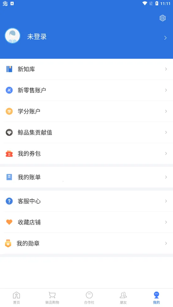 ���˱�app�ٷ�����v6.2.3 �ٷ������ͼ