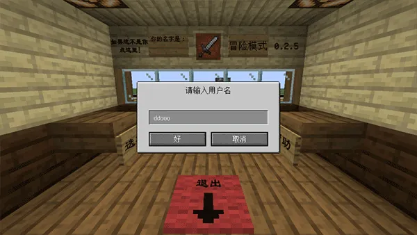 mc大战僵尸2expand0.2.2 mc大战僵尸2expand0.2.2