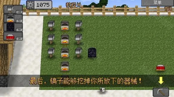 mc大战僵尸2expand0.2.2 mc大战僵尸2expand0.2.2