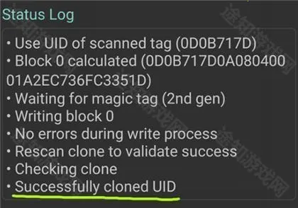 mct门禁卡汉化版 mct门禁卡汉化版