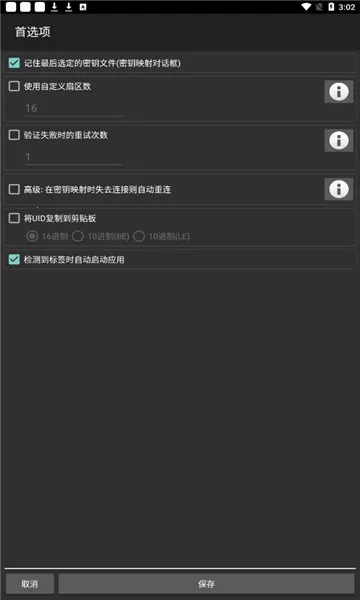 mct�Ž���������v4.2.3 ��׿���ͼ