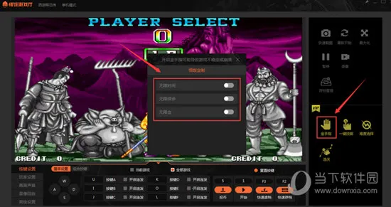 悟饭游戏厅永久破解版 悟饭游戏厅永久破解版