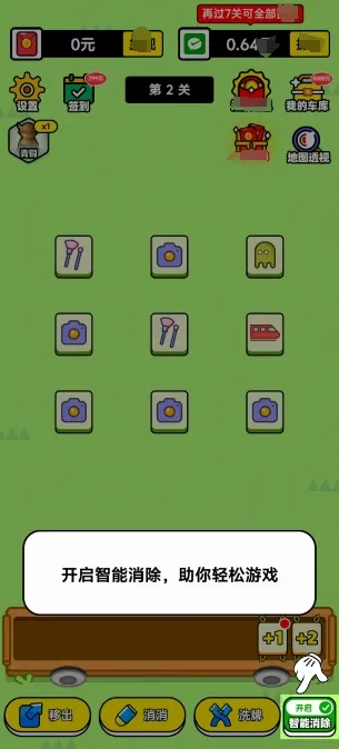 ���־���2026�ٷ�����v1.0.1 ��׿���ͼ