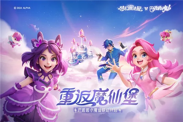 �λ�ħ��������������v2.71.0 �ٷ������ͼ