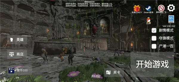 地牢杀手折相思最新版 地牢杀手折相思最新版