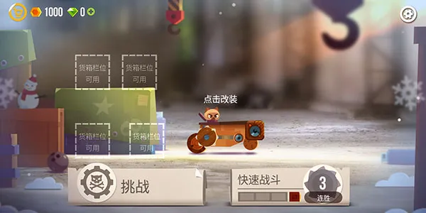 喵星大作战破解版无限钻石最新版 喵星大作战破解版无限钻石最新版