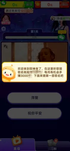 �������˰�׿���ֻ���v1.0.1.5 ��Ѱ��ͼ