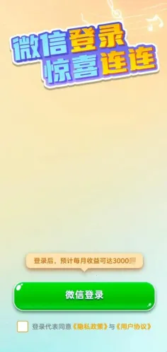 �������˰�׿���ֻ���v1.0.1.5 ��Ѱ��ͼ