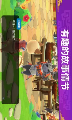 �������ˣ���¶��(��������������Ϸ)v2.23.00 ��Ѱ��ͼ