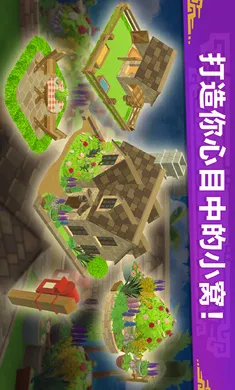 �������ˣ���¶��(��������������Ϸ)v2.23.00 ��Ѱ��ͼ