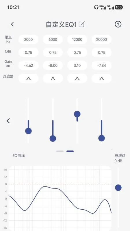 SIMGOT Control2026�ٷ�����v1.0.3 �ٷ������ͼ