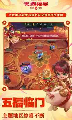 �����֮ս-��ѡ��������(��������Ϸ)v1.12.31 ��׿���ͼ