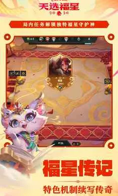 �����֮ս-��ѡ��������(��������Ϸ)v1.12.31 ��׿���ͼ