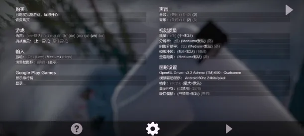 ѩɽ��ѩ��ð��2�ƽ��v1.04418 ��׿���ͼ