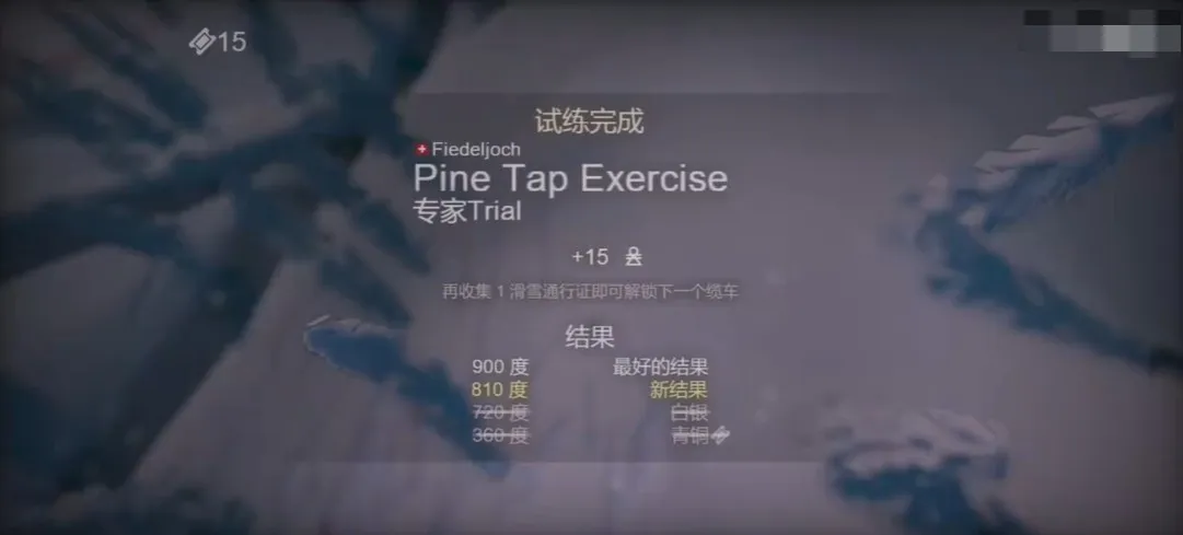 雪山滑雪大冒险2破解版 雪山滑雪大冒险2破解版