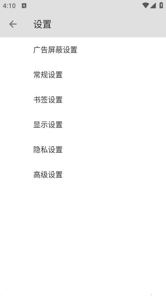 B�����(ǿ�����������)v5.0.0 ��Ѱ��ͼ