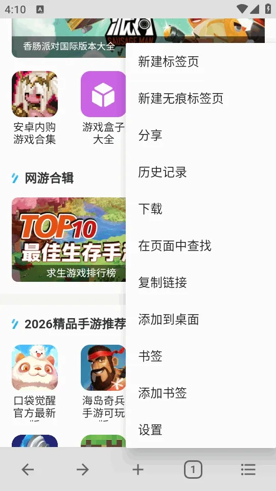 B�����(ǿ�����������)v5.0.0 ��Ѱ��ͼ