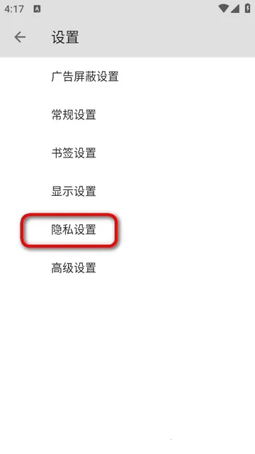 B�����(ǿ�����������)v5.0.0 ��Ѱ��ͼ