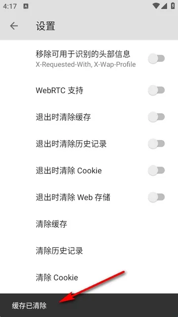 B浏览器(强大搜索浏览器) B浏览器(强大搜索浏览器)