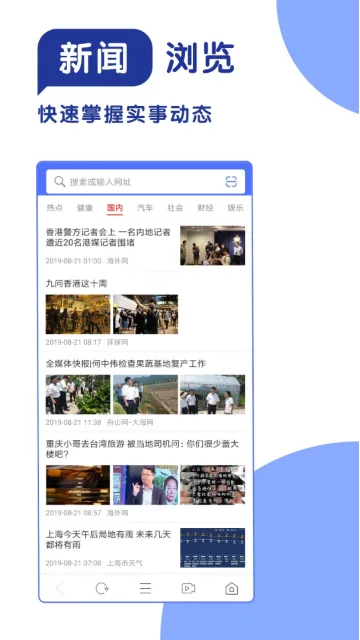 365���������2026���°汾v1.1 ��Ѱ��ͼ