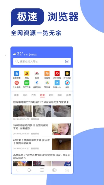 365���������2026���°汾v1.1 ��Ѱ��ͼ