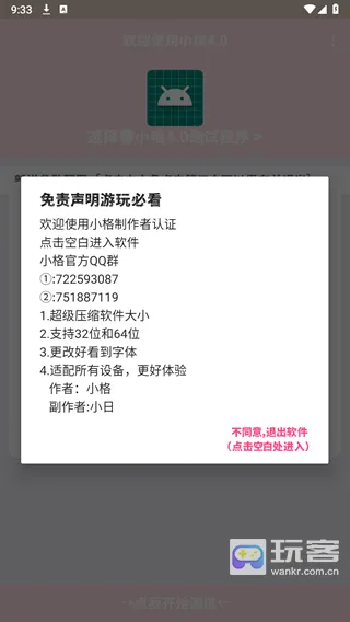 С������9.0