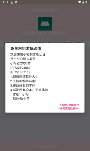 С������9.0