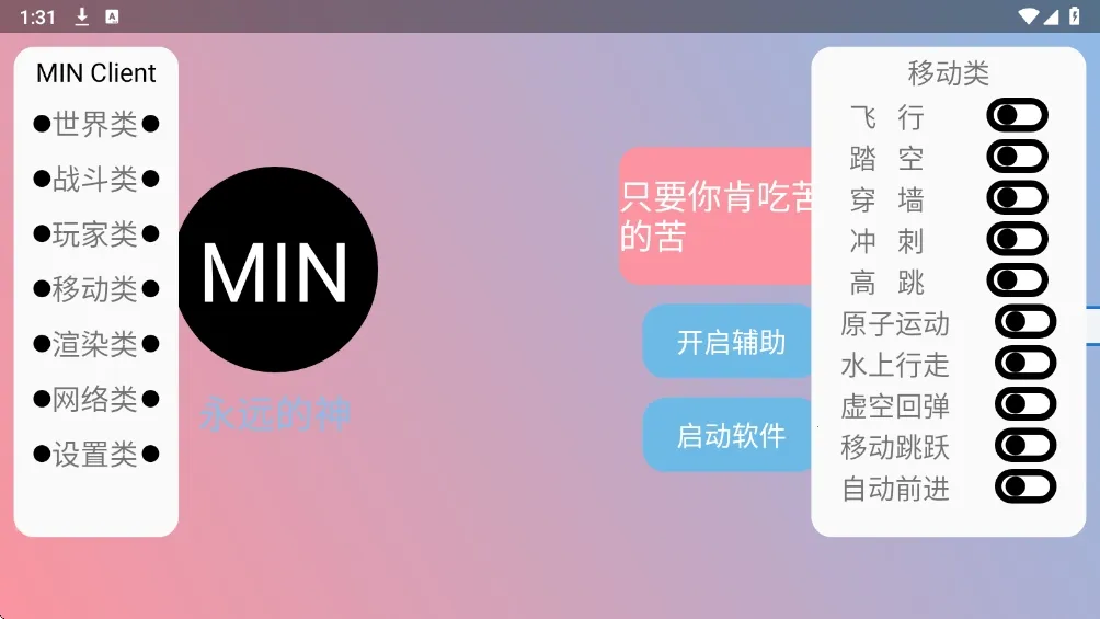 ĩӰ�˺���(Minecraft����)v3.6.5 �ٷ������ͼ