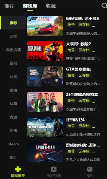 3a����Ϸ��Ѱ�v0.0.7 ��׿���ͼ