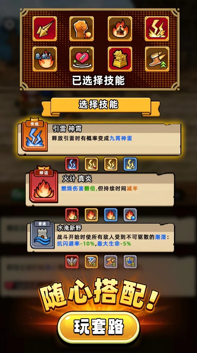 �۹�ʷʫ�ƽ�������ڹ����°�v1.0.5.409.405.1224 �ֻ����ͼ