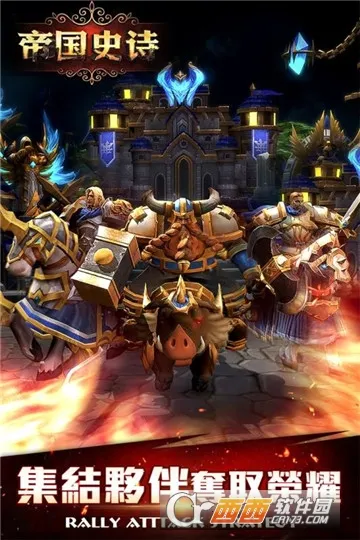 �۹�ʷʫ�ƽ�������ڹ����°�v1.0.5.409.405.1224 �ֻ����ͼ