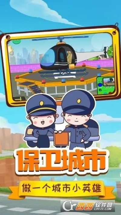 ����ɱ�ֹ��ʷ�v0.756.1 ��׿���ͼ