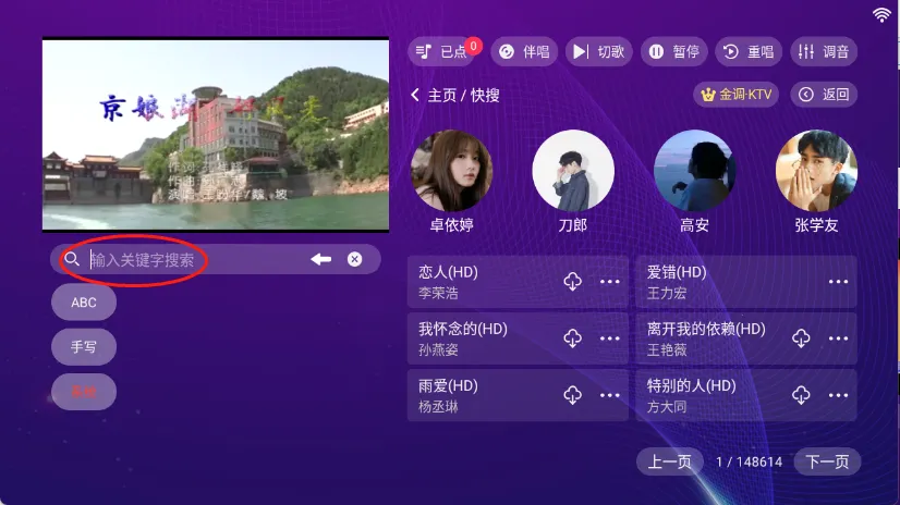 ���ktv�ٷ��������ذ�װ