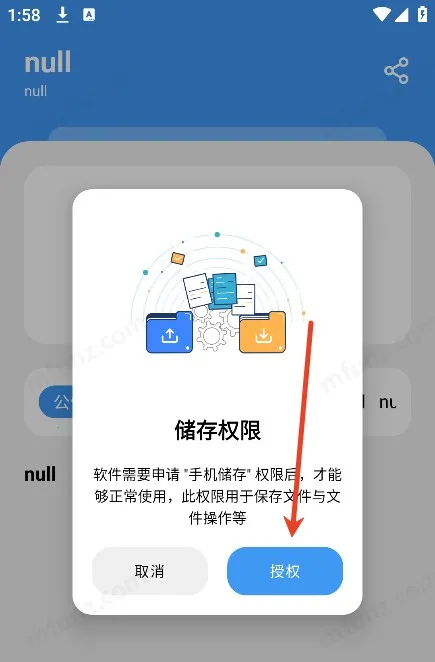 三岁软件库正版免费下载 三岁软件库正版免费下载