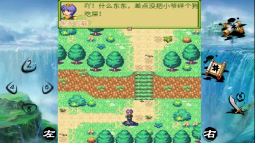 ��������֮��������(������ɫ������Ϸ)v1.0.0 ��׿���ͼ